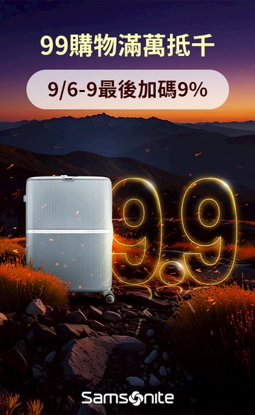 Samsonite 官方網站