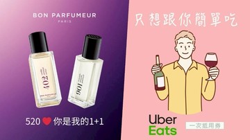 五月好多告白日！錯過520還有這天～