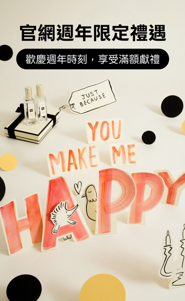 Jo Malone London官網