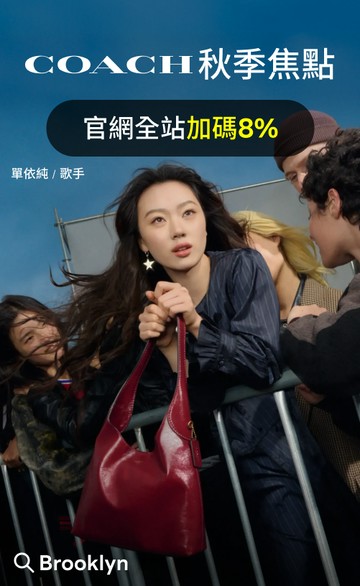 COACH 官方網站
