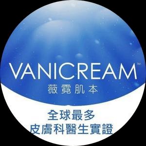 薇霓肌本全球醫學級保養