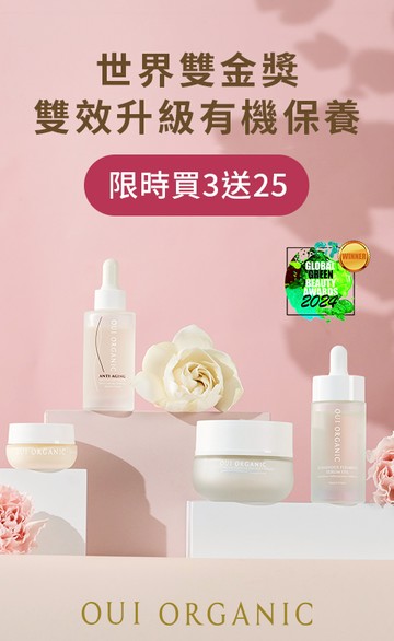唯有機