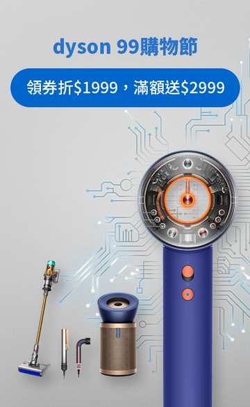 dyson戴森線上商城