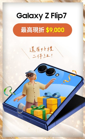 SAMSUNG 三星商城