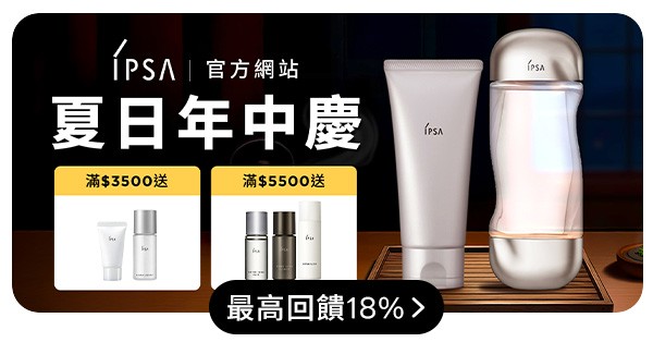 Top AD