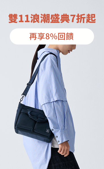 PORTER INTERNATIONAL