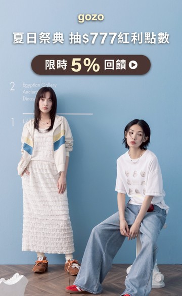 gozo個性女裝