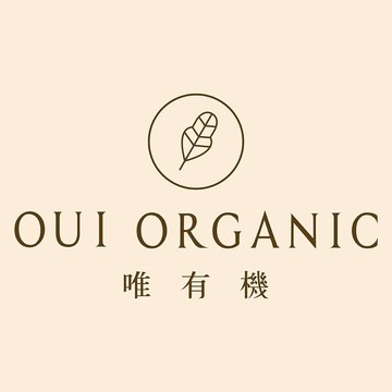 Oui Organic 唯有機-歐盟有機認證生活選品（舊）
