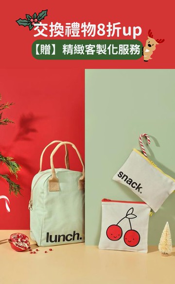 莫克Moek親子選物店