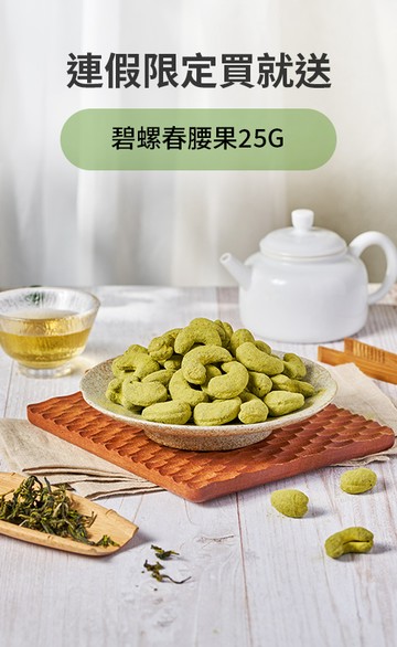 每日優果