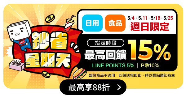 Top AD