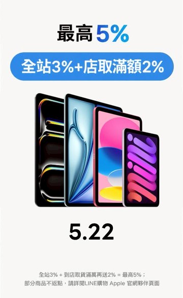 Apple 官方網站