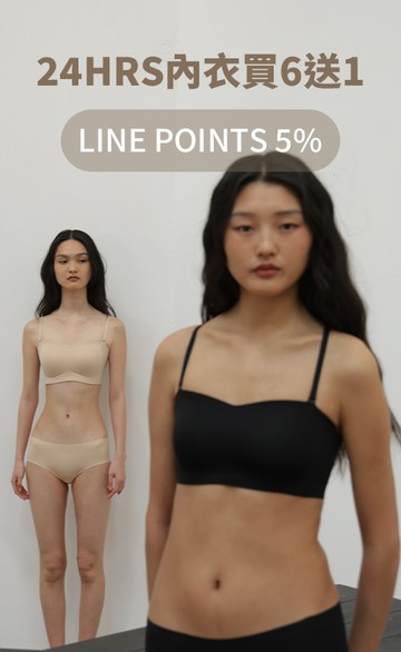 Fashionforyes