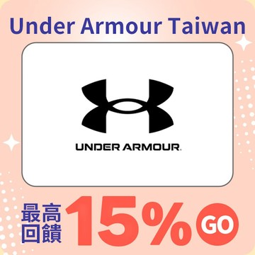Under Armour Taiwan