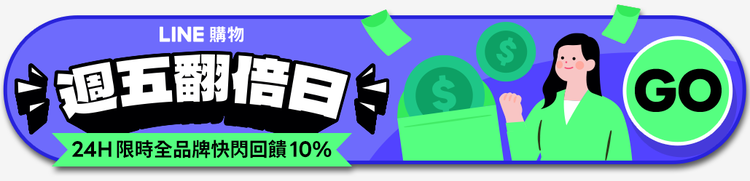 Promoting Banner