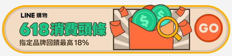 Promoting Banner