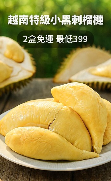 i3fresh 愛上新鮮