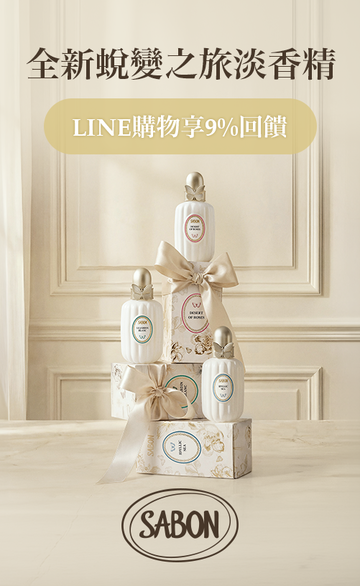 SABON TW