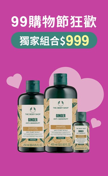 the body shop