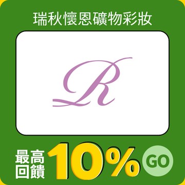 Rachel Wine 瑞秋懷恩礦物彩妝｜官方網站