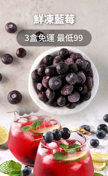 i3fresh 愛上新鮮