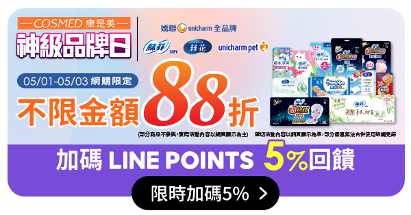Top AD