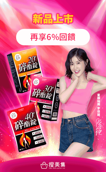 搜美集 Somatch