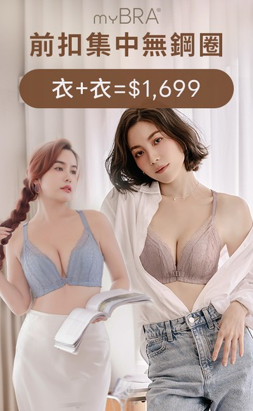myBRA