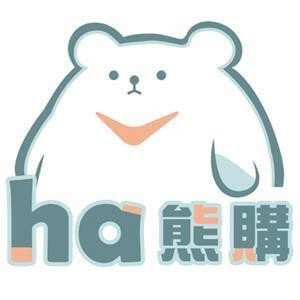 ha熊購（舊）