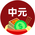 最高15%