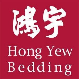 鴻宇寢飾