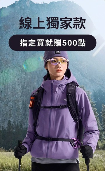 The North Face