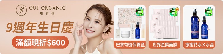Promoting Banner