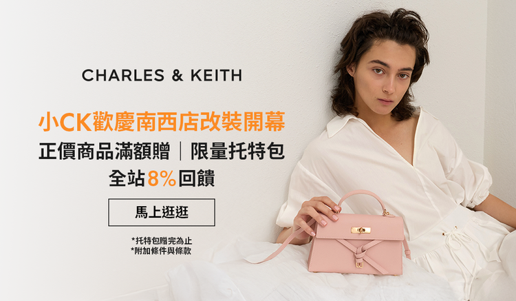 CHARLES & KEITH