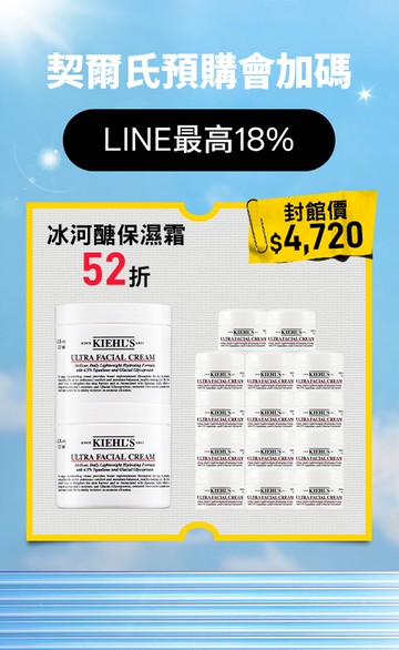Kiehl's契爾氏官網