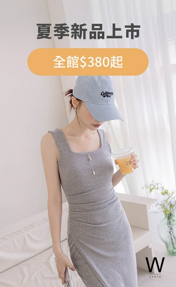 Wstyle
