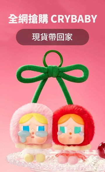 微風精品線上