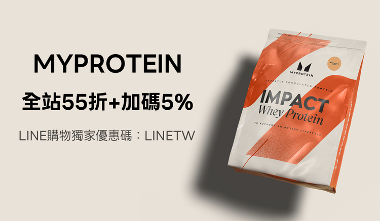 MyProtein