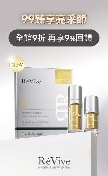 Revive
