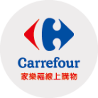 限時8%