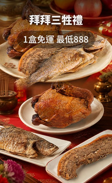 i3fresh 愛上新鮮