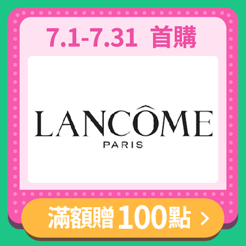 Lancome