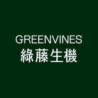 綠藤生機-蝦皮官方旗艦店