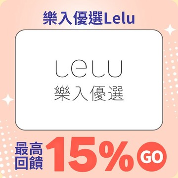 樂入優選Lelu