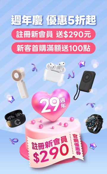 震旦通訊