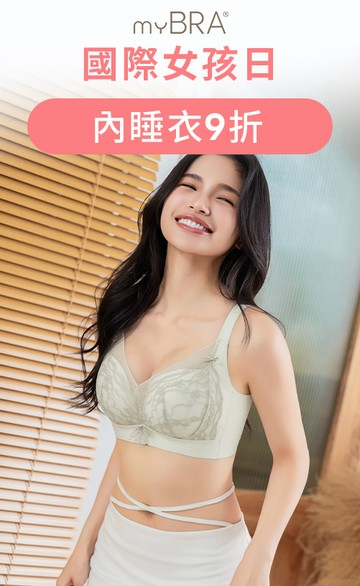 myBRA