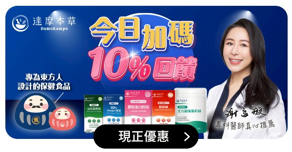 Top AD