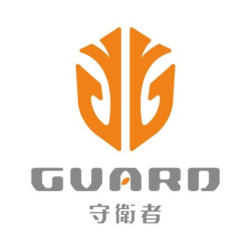 Guard 守衛者