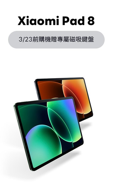 小米官方線上商城