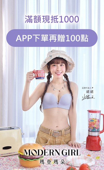 曼黛瑪璉官方購物